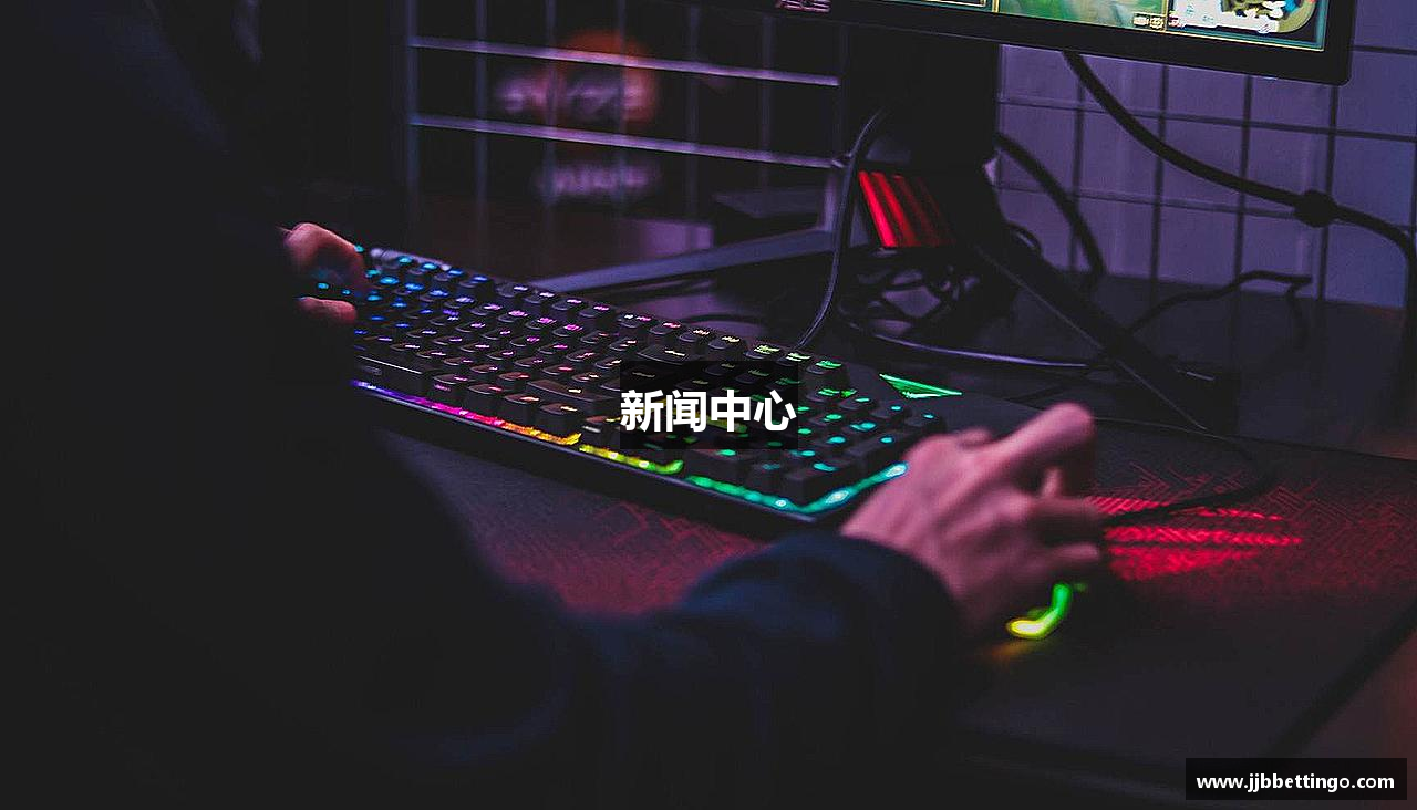 新闻中心
